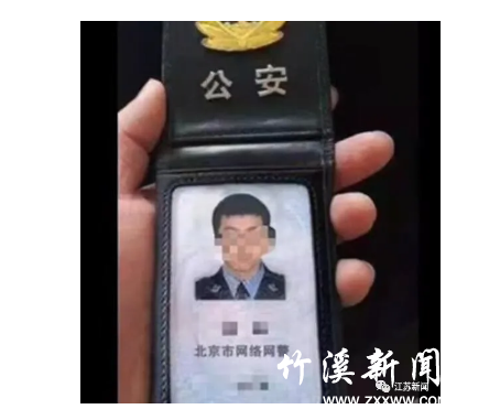 QQ截图20210505145737