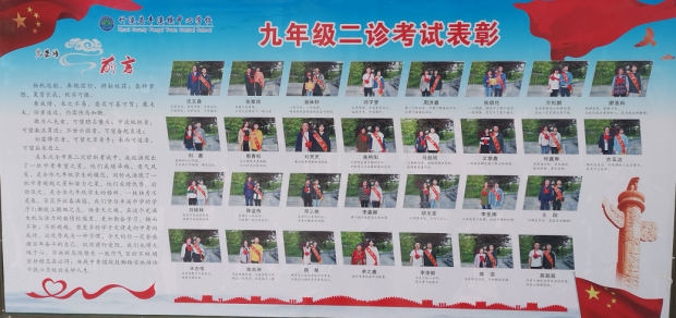 QQ截图20210510150240