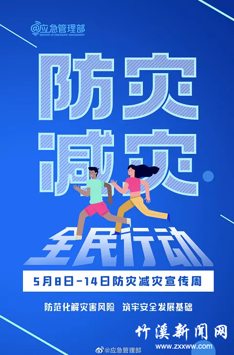 微信图片_20210511092334