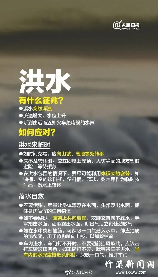 微信图片_20210511092355