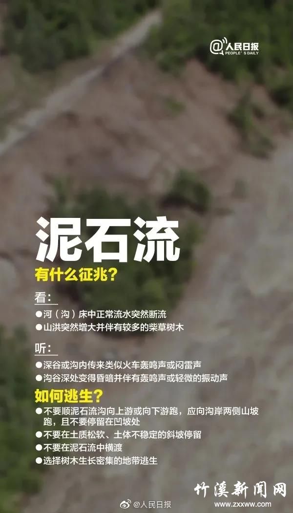 微信图片_20210511092404