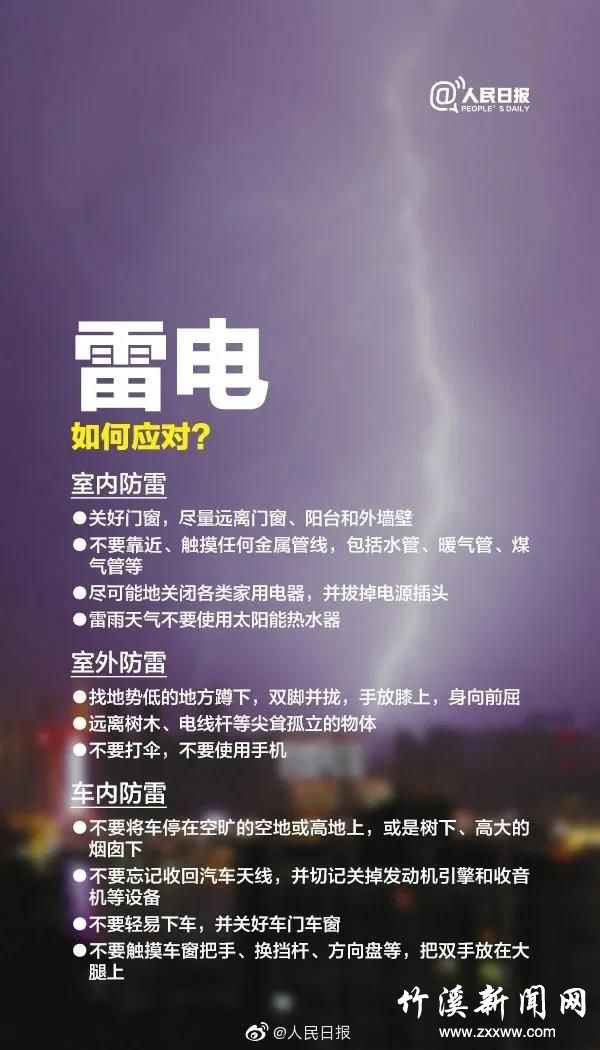 微信图片_20210511092408
