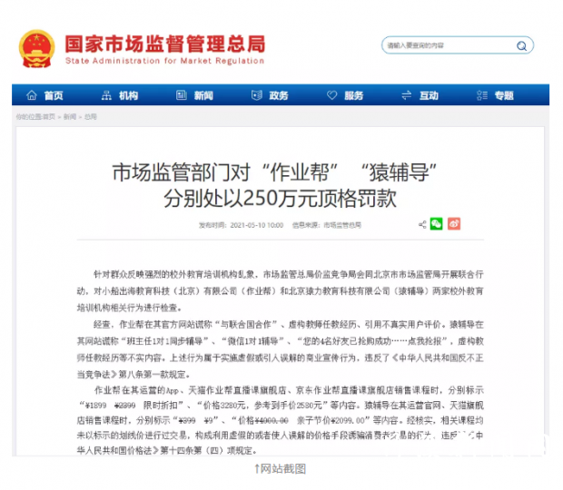 QQ截图20210511103401