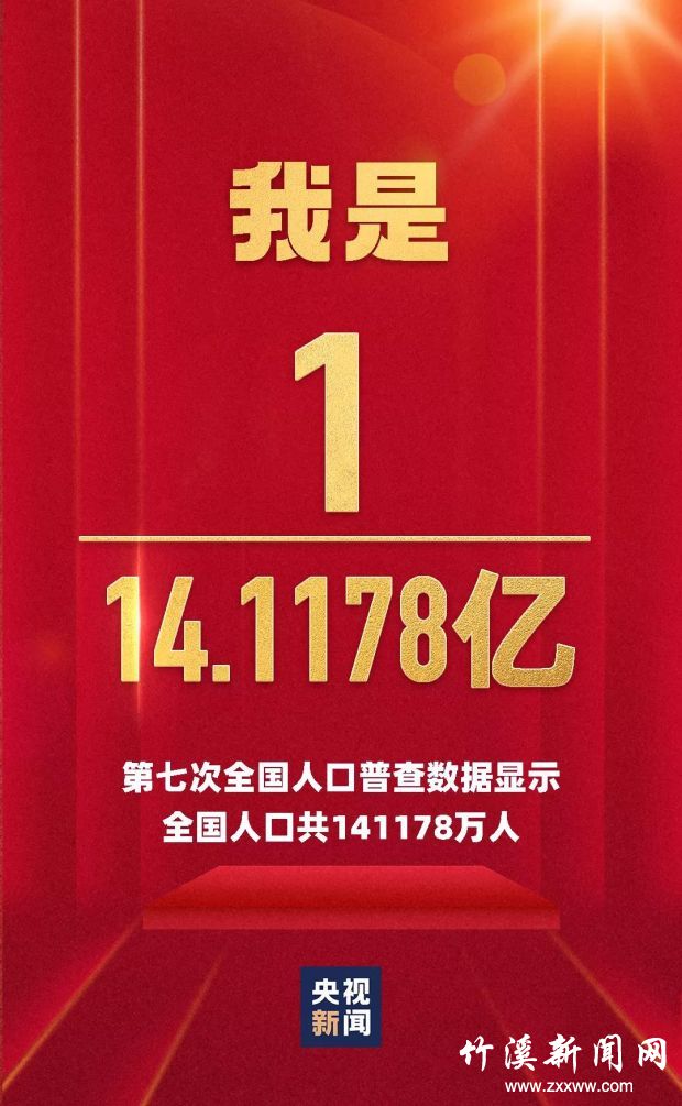 微信图片_20210511114622