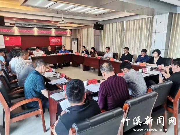 执法检查组召开座谈会听取部门情况汇报