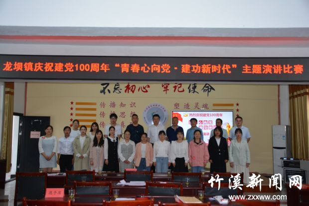 合影