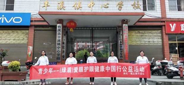 微信图片_20210513145615