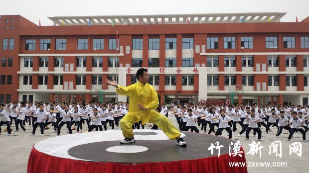 武当太极操 (71)
