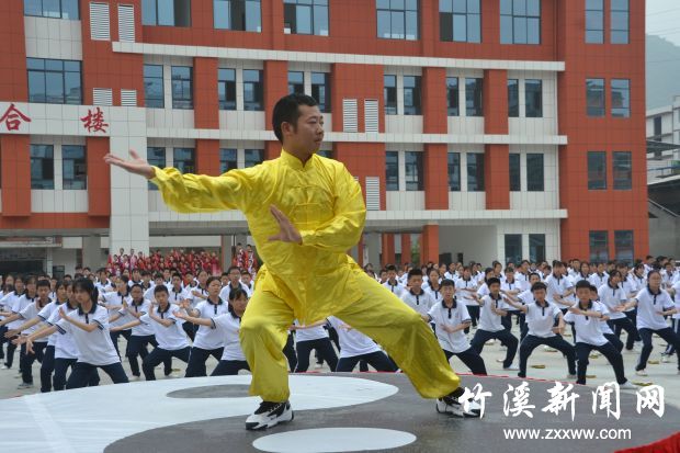 武当太极操 (58)