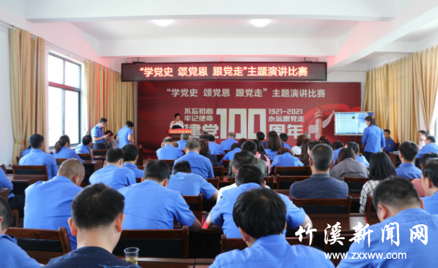 QQ截图20210519114534