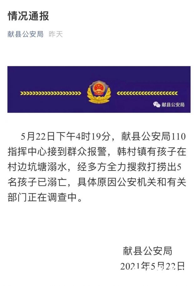 微信图片_20210524143901