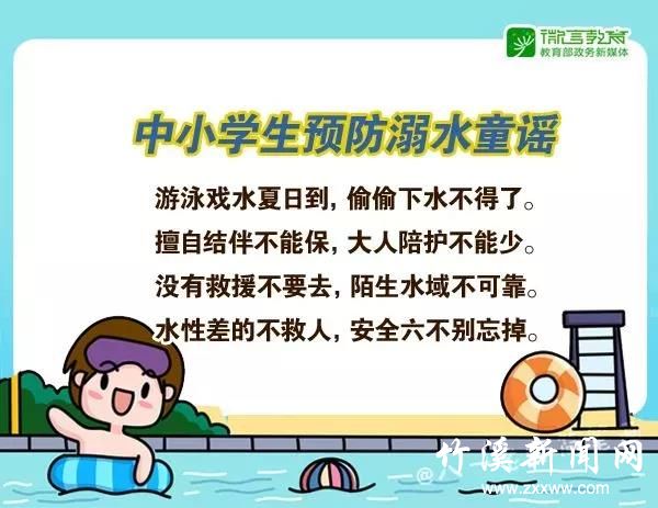 微信图片_20210524143906