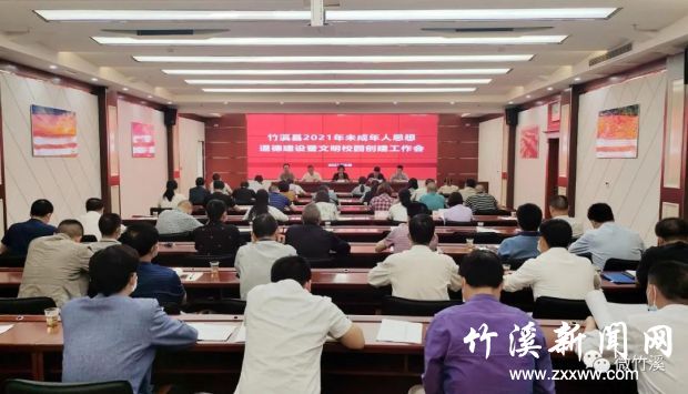 微信图片_20210529090538