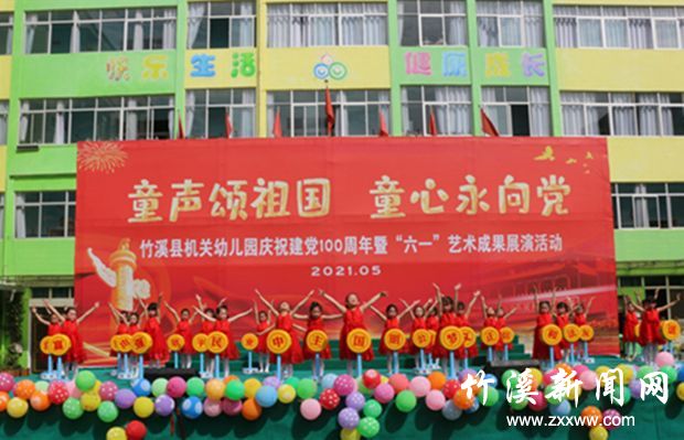 微信图片_20210529172015