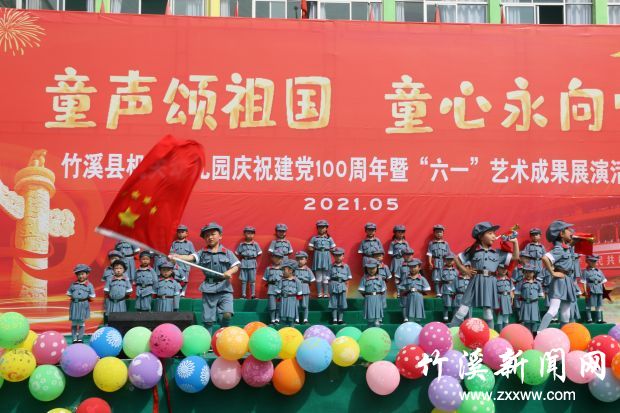 微信图片_20210529172020