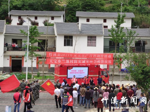 对转移群众现场培训