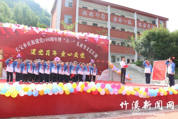 微信图片_20210602151105