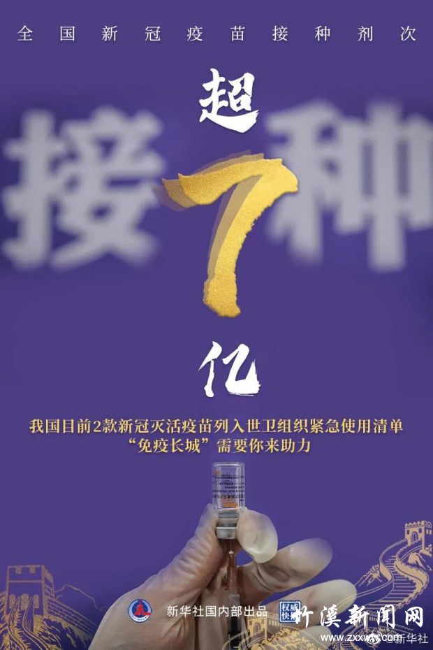 微信图片_20210603153710