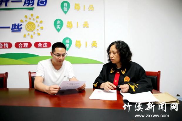 微信图片_20210606182635