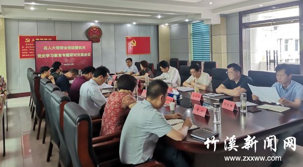 QQ图片20210608172217