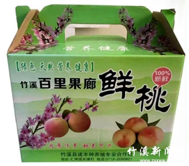 微信图片_20210609152939