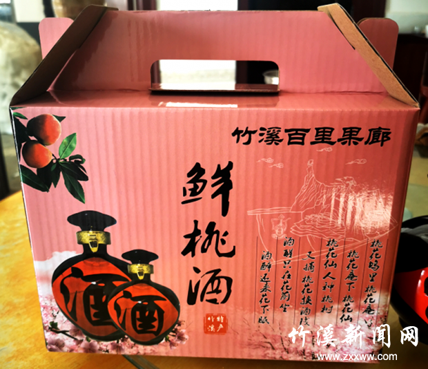 微信图片_20210609152935