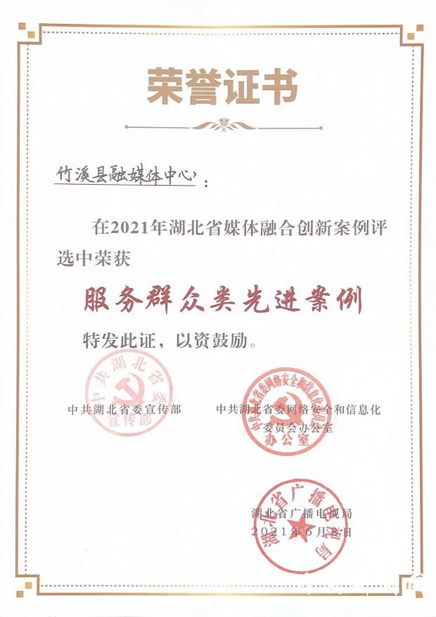 微信图片_20210610104101