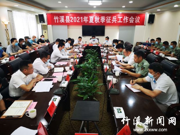 QQ图片20210610163637