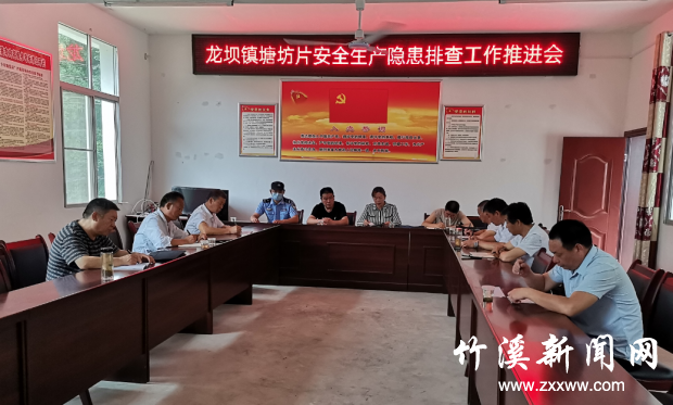 QQ截图20210615143023