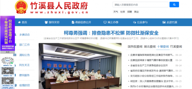微信图片_20210616090204