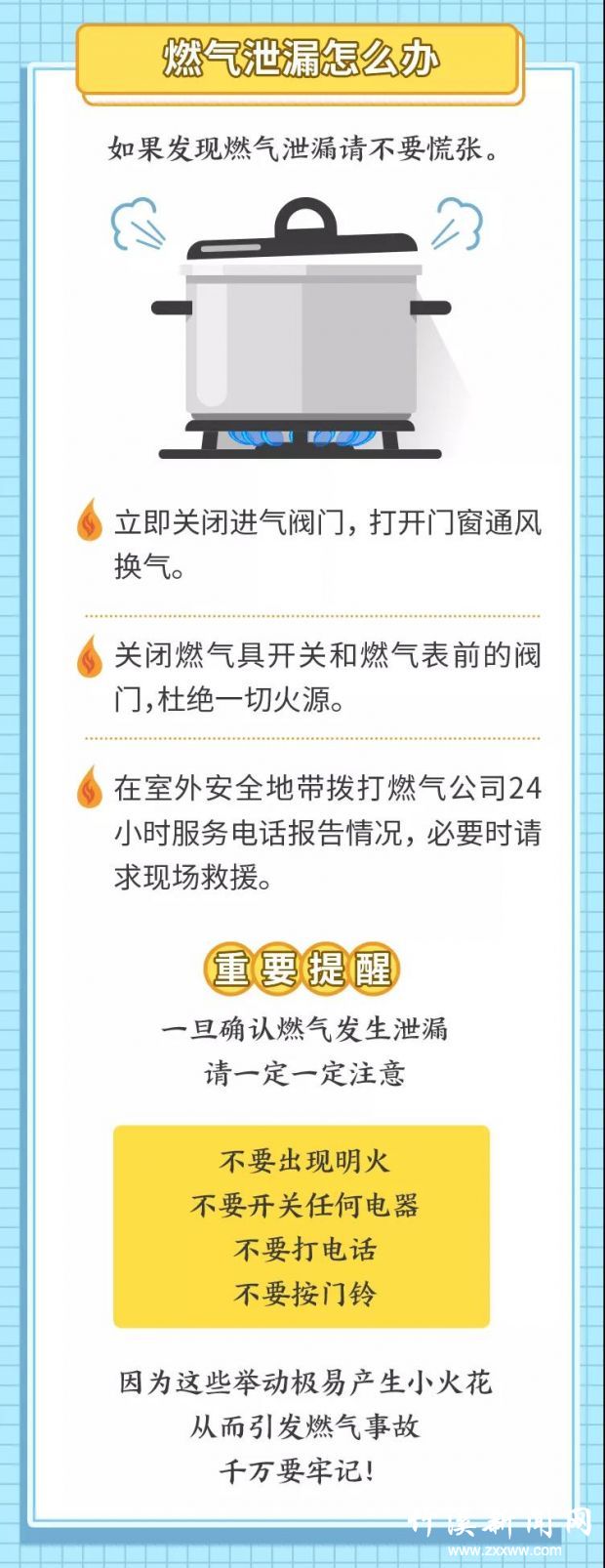 微信图片_20210617090443