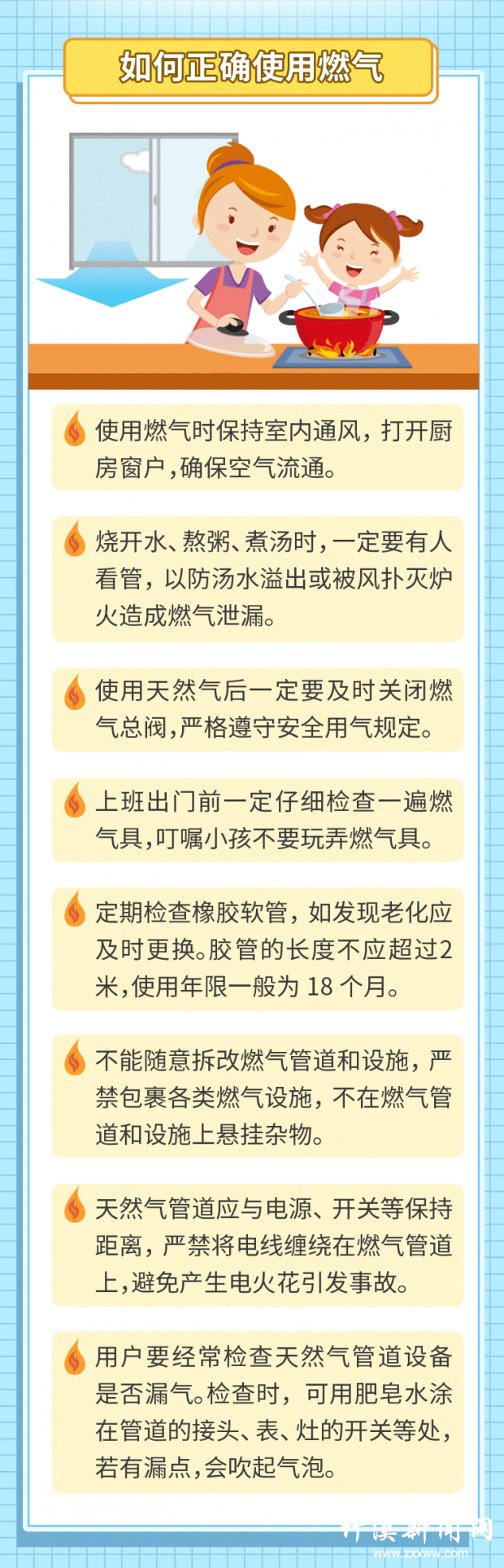 微信图片_20210617090439
