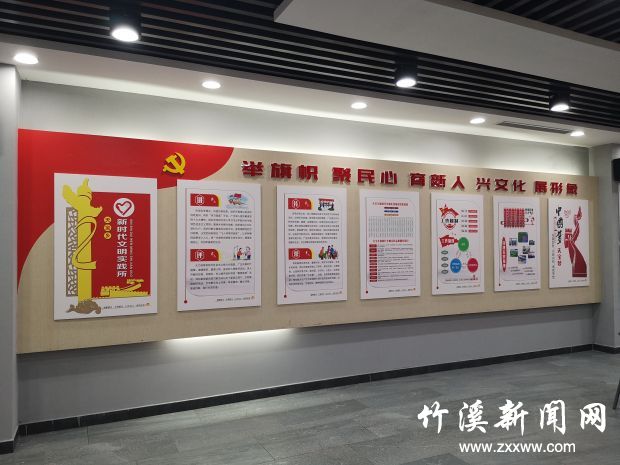 竹溪县天宝乡新时代文明实践所内景