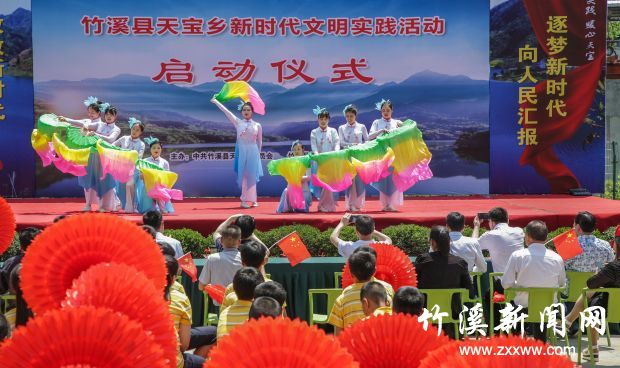 新时代文明实践文艺演出