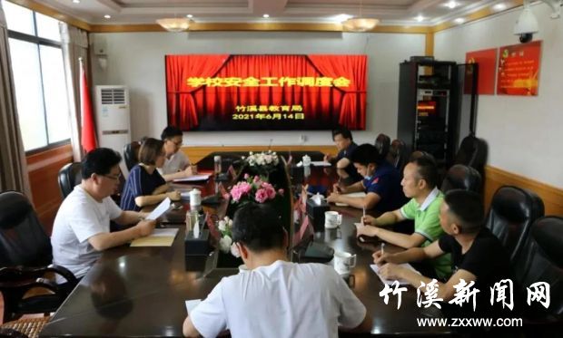 微信图片_20210618081954