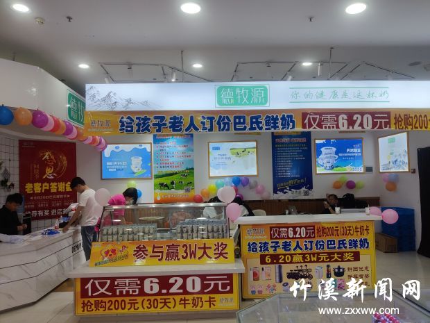 QQ图片20210619150018