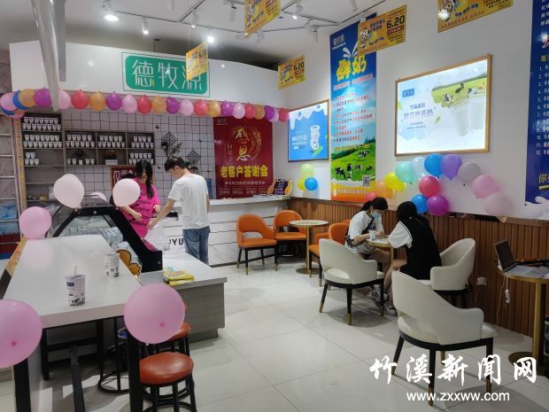 QQ图片20210619150023