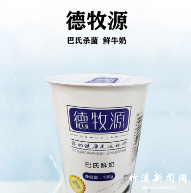 QQ截图20210619152802