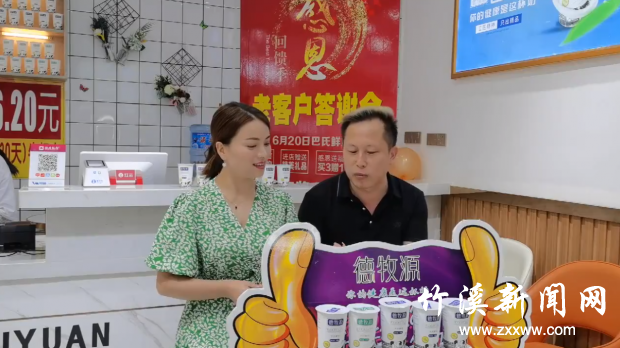 QQ截图20210619153406