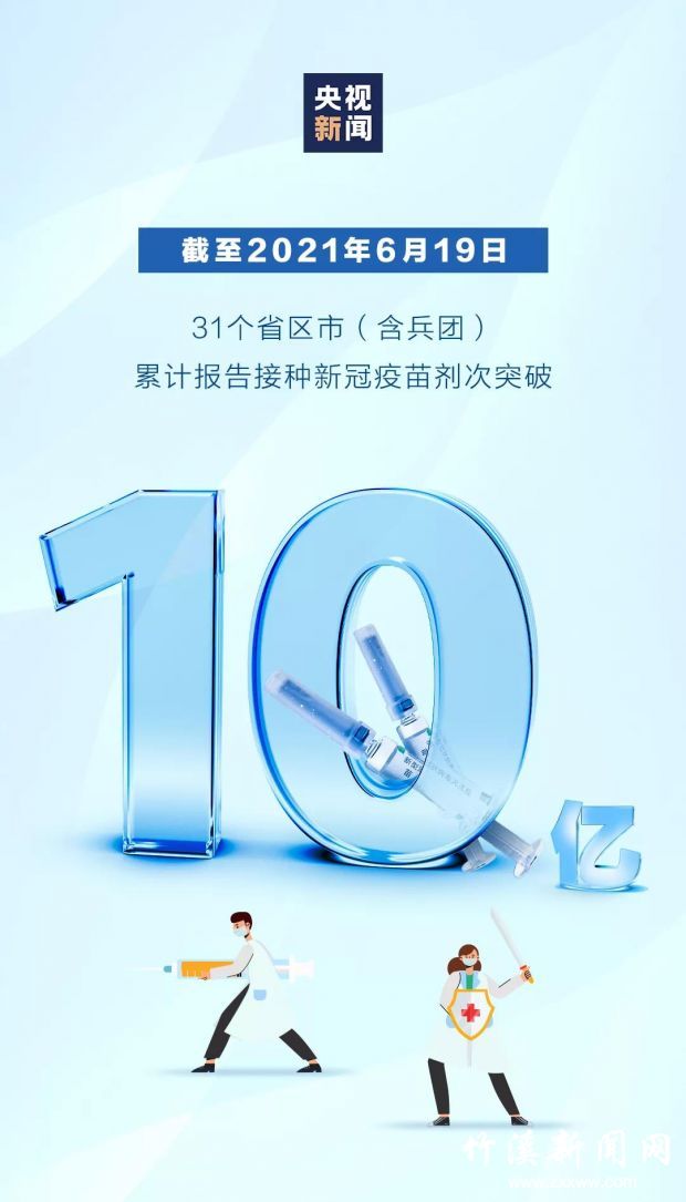 微信图片_20210621085457