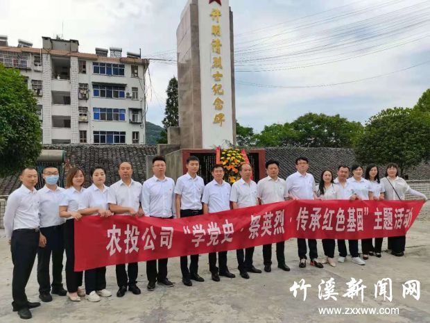 微信图片_20210621091221