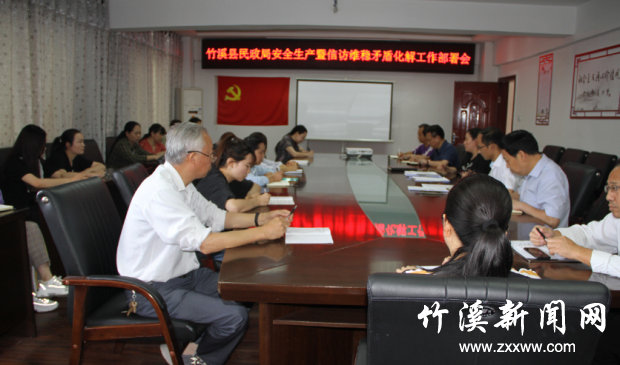 QQ截图20210621094330