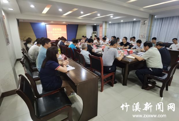 集中学习安全生产法