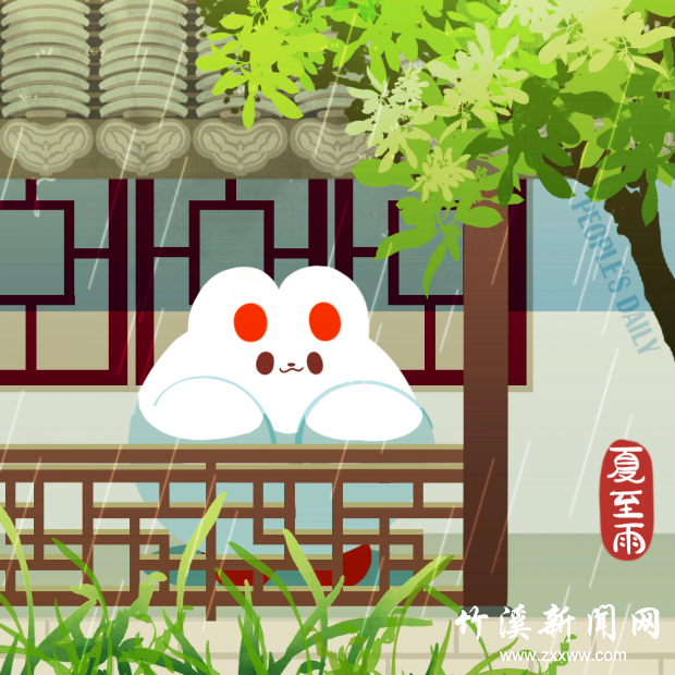 微信图片_20210621105243