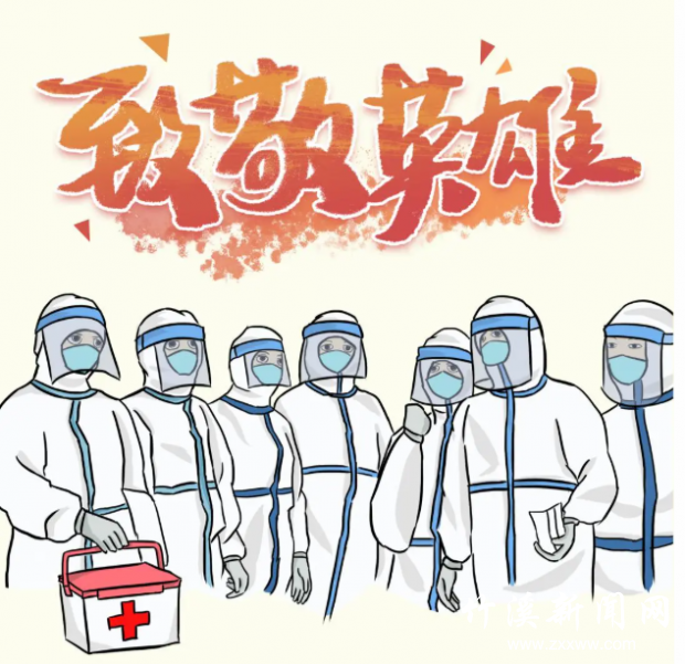 QQ截图20210622090223