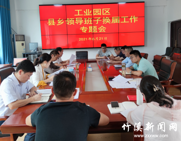 QQ截图20210622155517