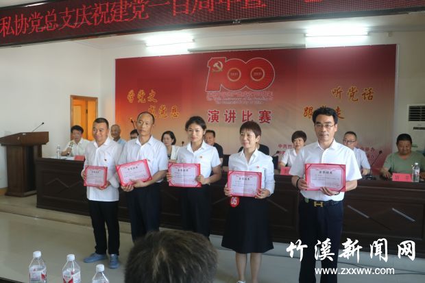 微信图片_20210624161727