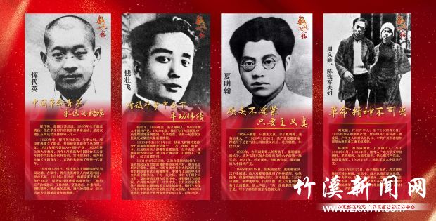 微信图片_20210629154522