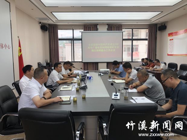 QQ图片20210629173242