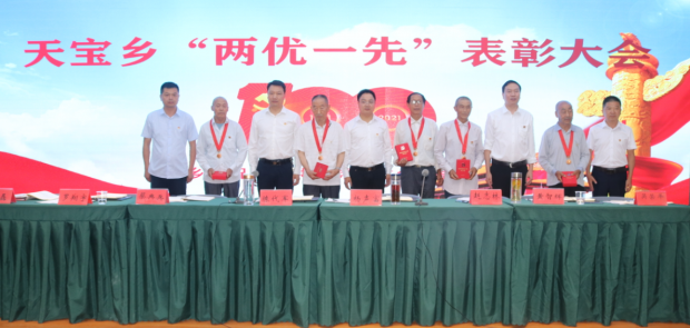 QQ截图20210630111710